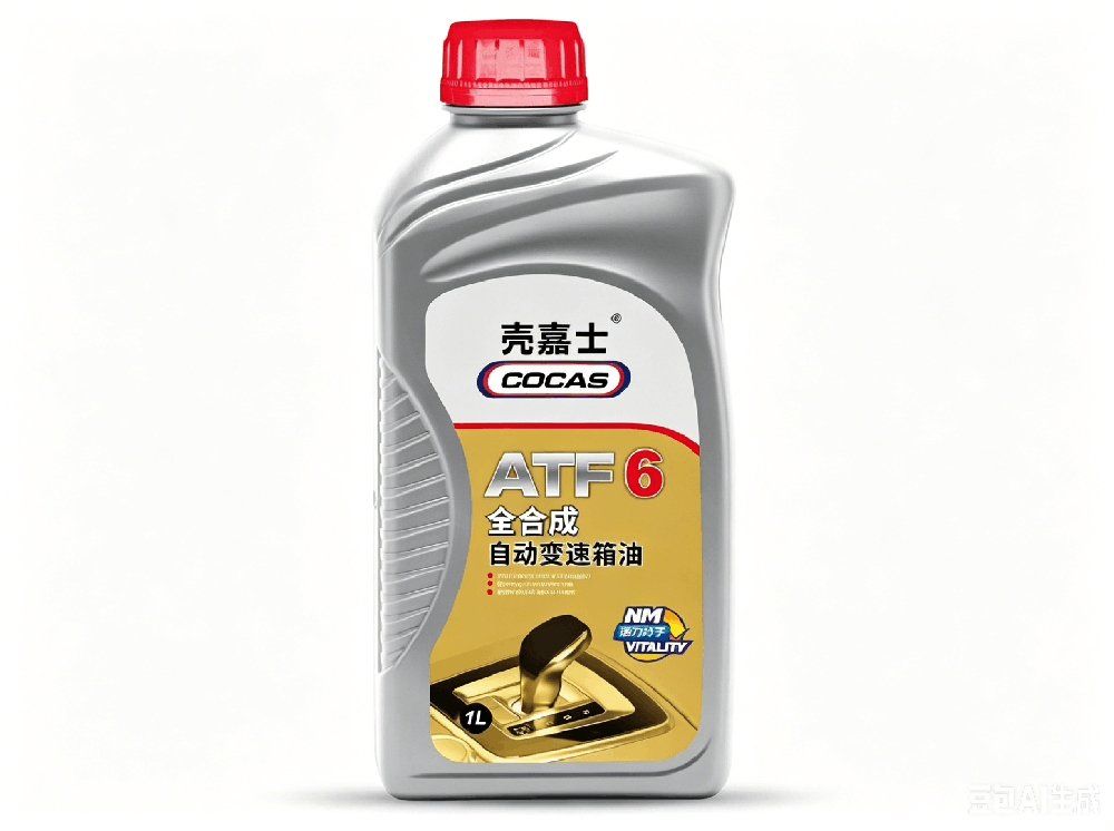 ATF6-全合成自动变速油箱