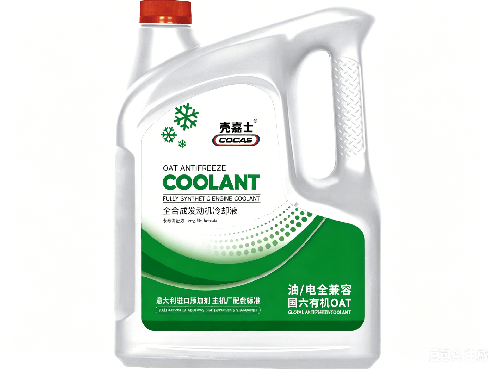 全合成发动机冷却液