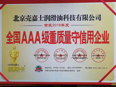 资质证书